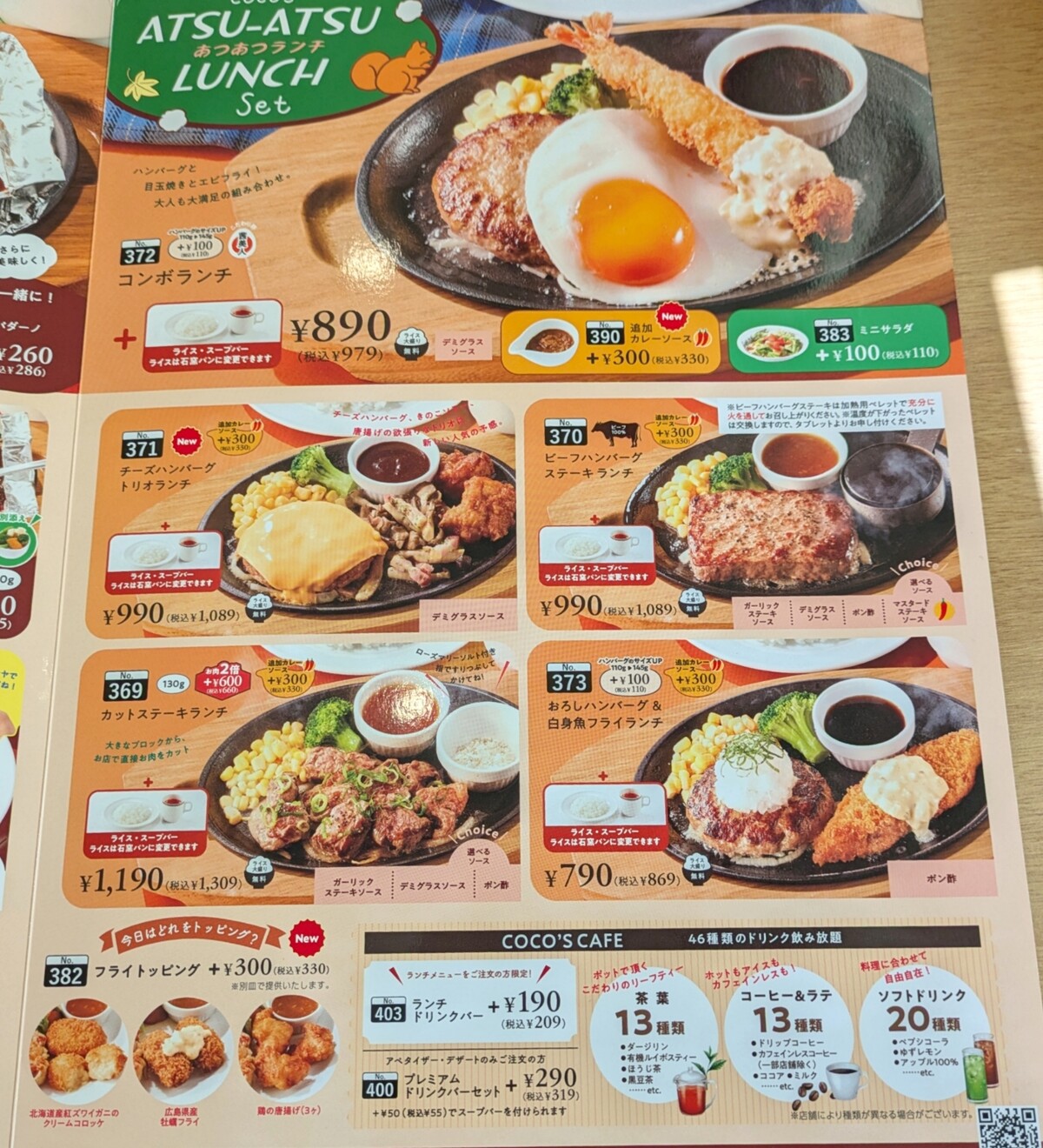 Polish_20260130_125207107