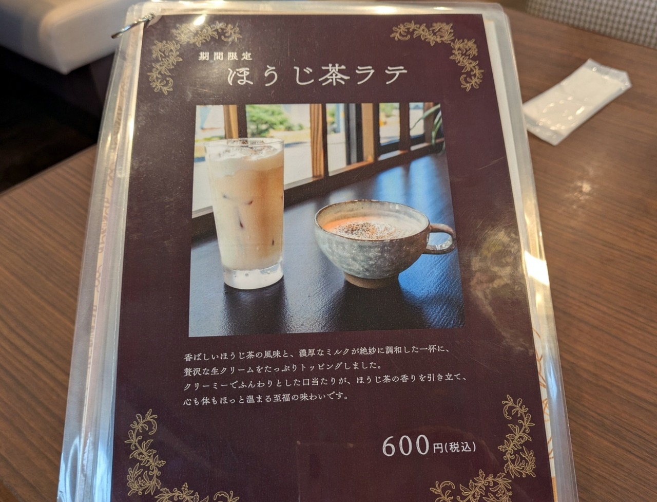PXL_20250108_011821392