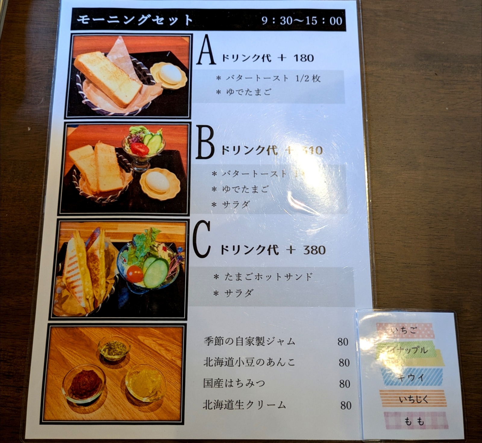 Polish_20260205_081256074