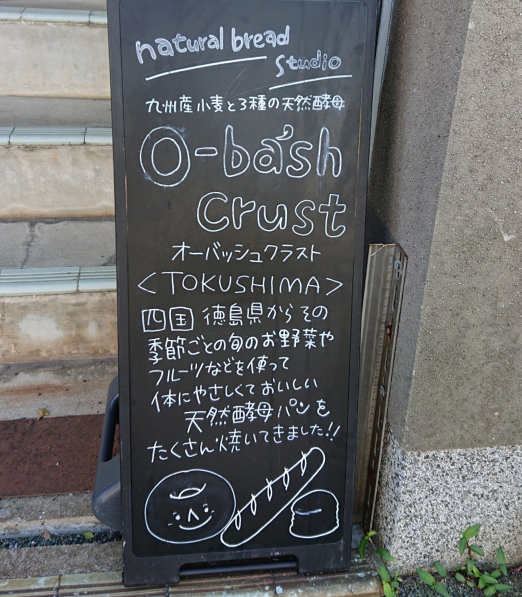 Touca 灯火 高松市 マユリ ナの暇つぶし 香川と九州 食べ歩き