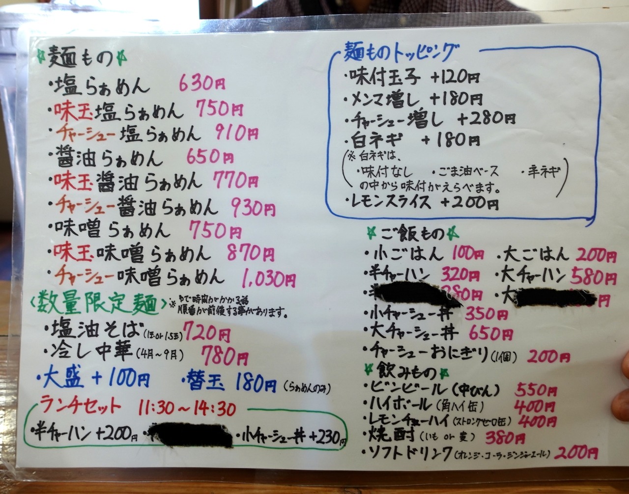 DSC02927