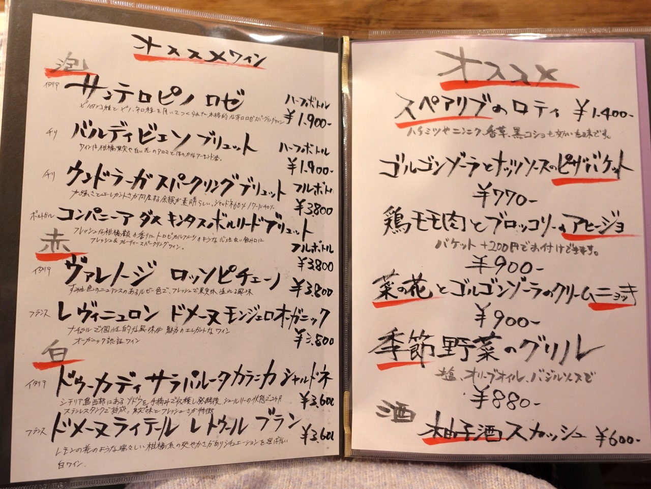 DSC00590_20240304164936386