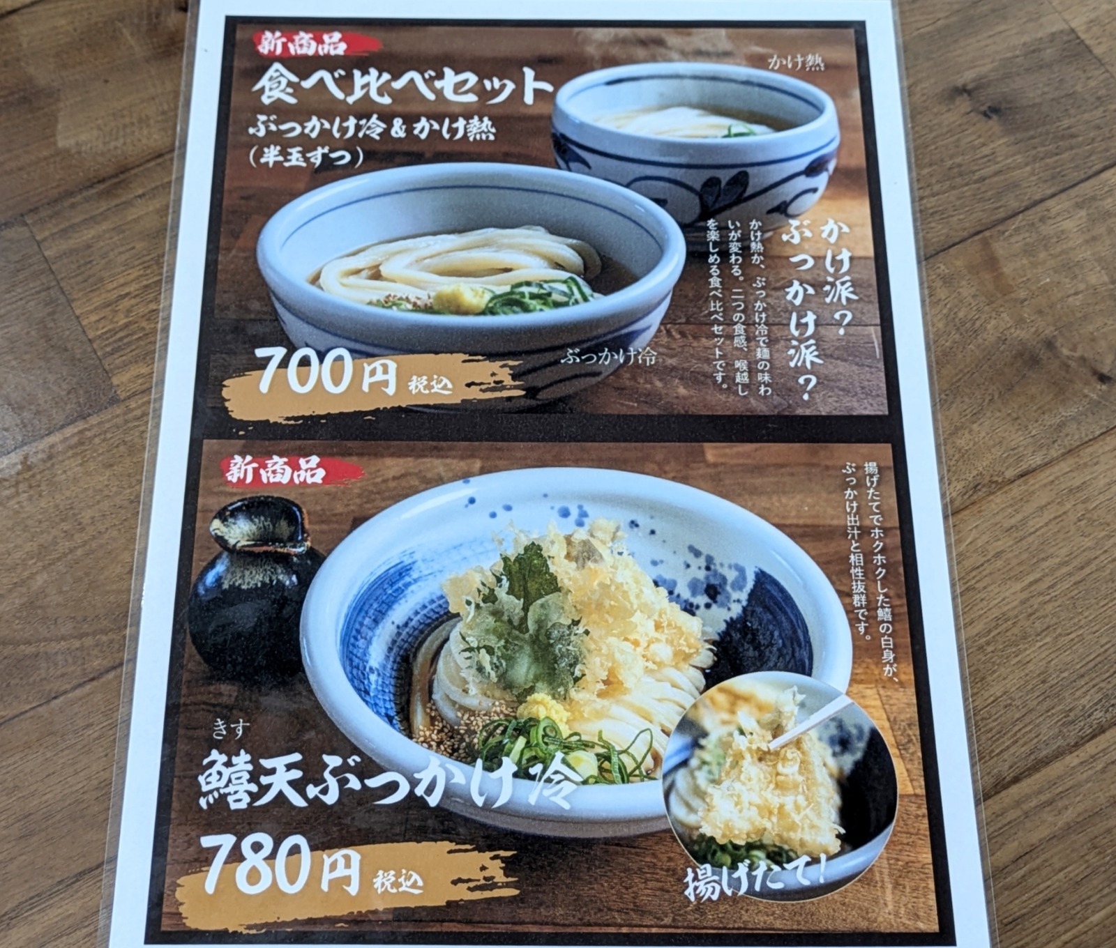 Polish_20260326_162938643