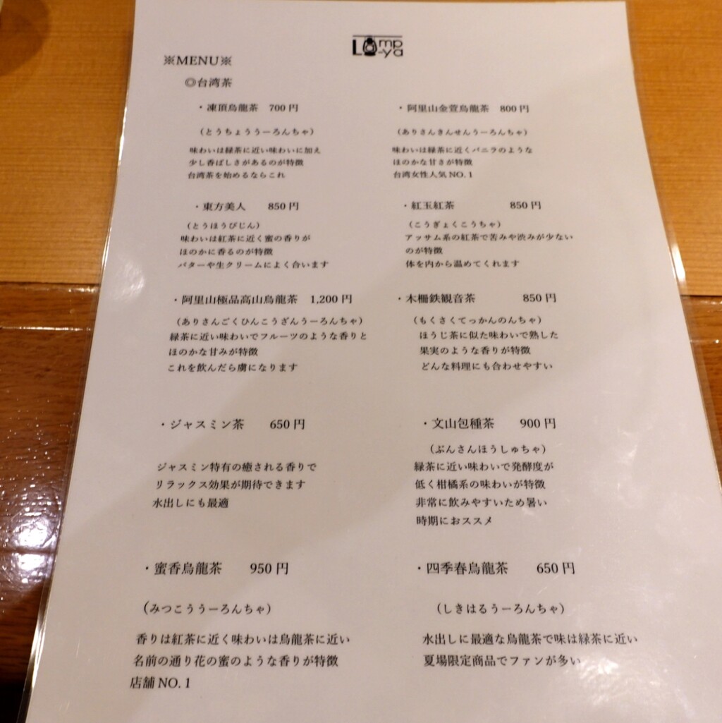 DSC03097_20230621145951930