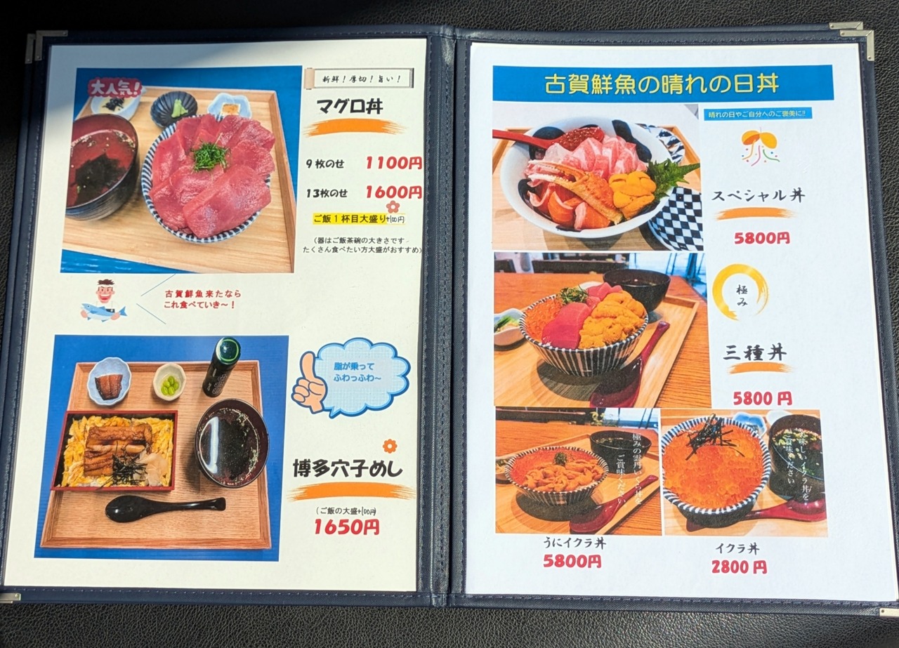 ORIGINAL_20250515220724488