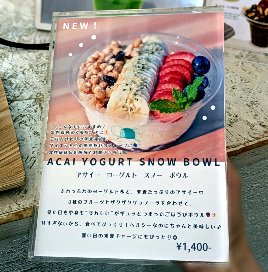 ぼかし丸_20250713_130614