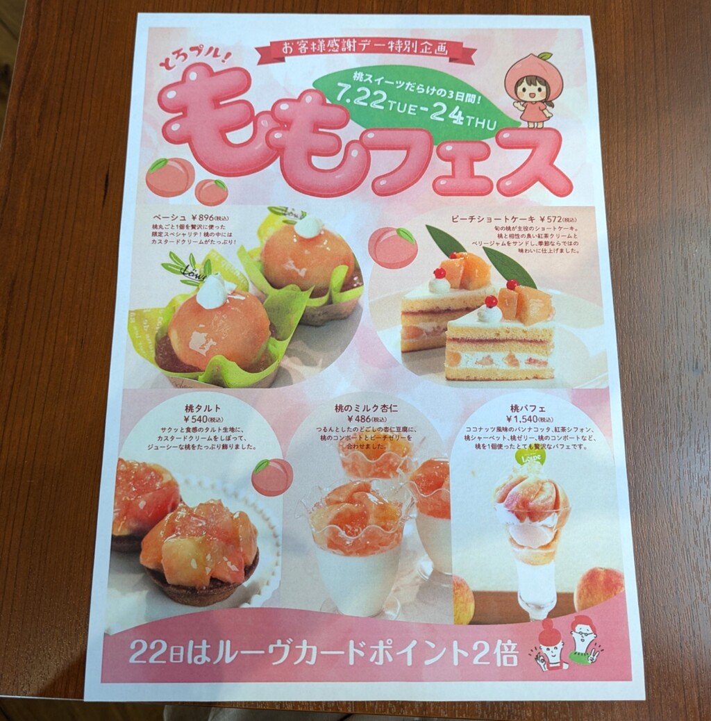 PXL_20250716_070027249