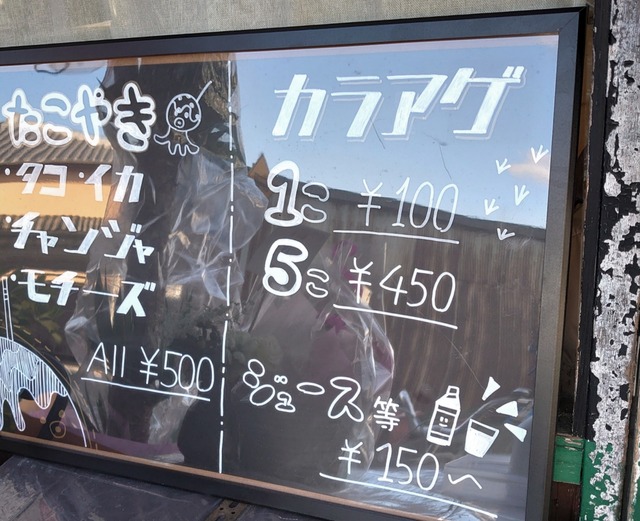 1645085070198