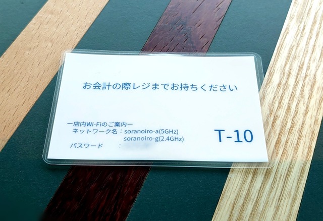 1627538795219