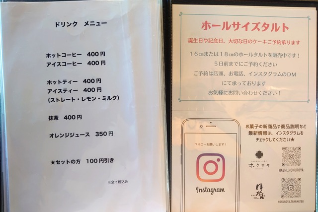 1659692977781