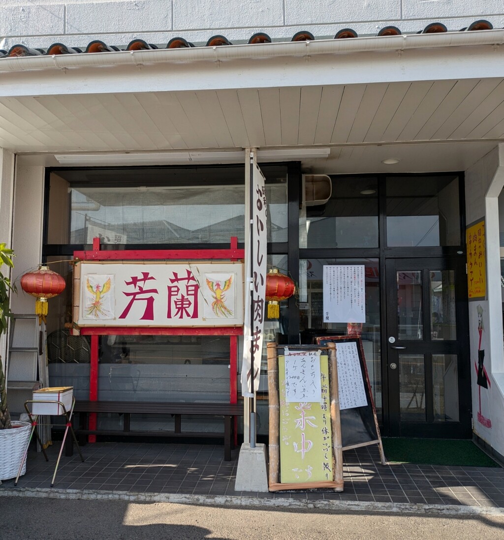 PXL_20241127_024847393