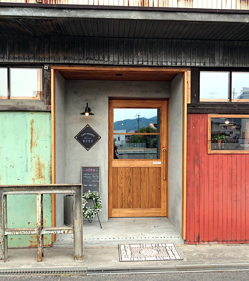 カフェ ギャラリー 植松商店 高松市 オープン マユリ ナの暇つぶし 香川のお店 食べ歩き カフェ ギャラリー 植松商店 高松市 オープン マユリ ナの暇つぶし 香川のお店 食べ歩き