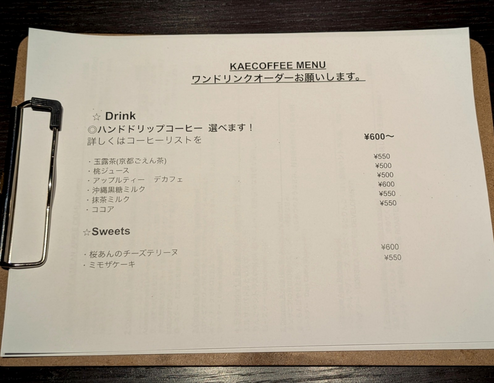 Polish_20260309_074131950