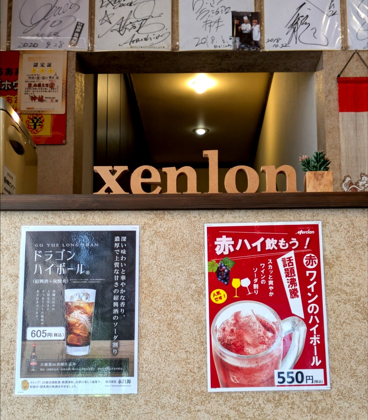 Polish_20260113_183637914