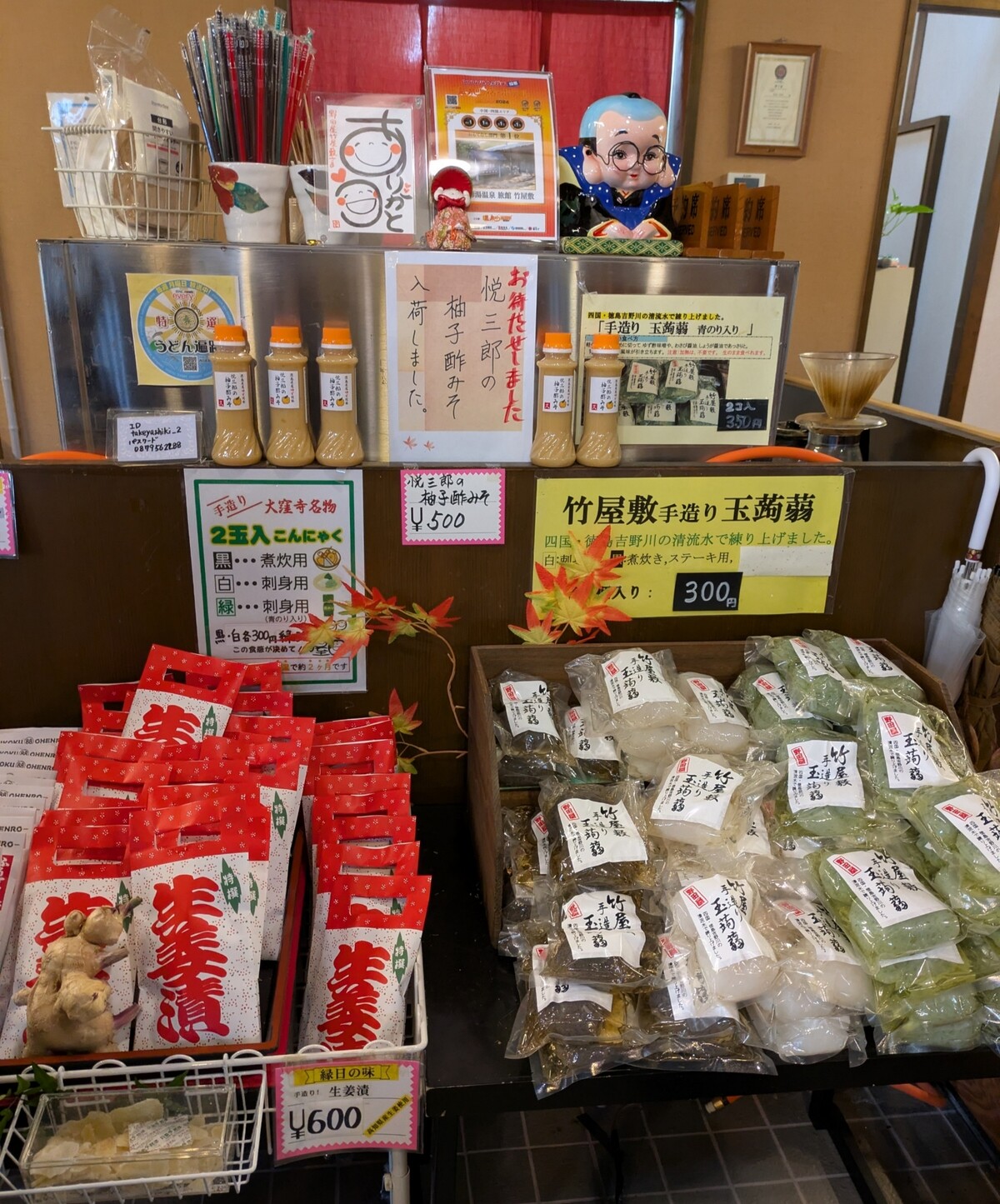 PXL_20251112_023848534