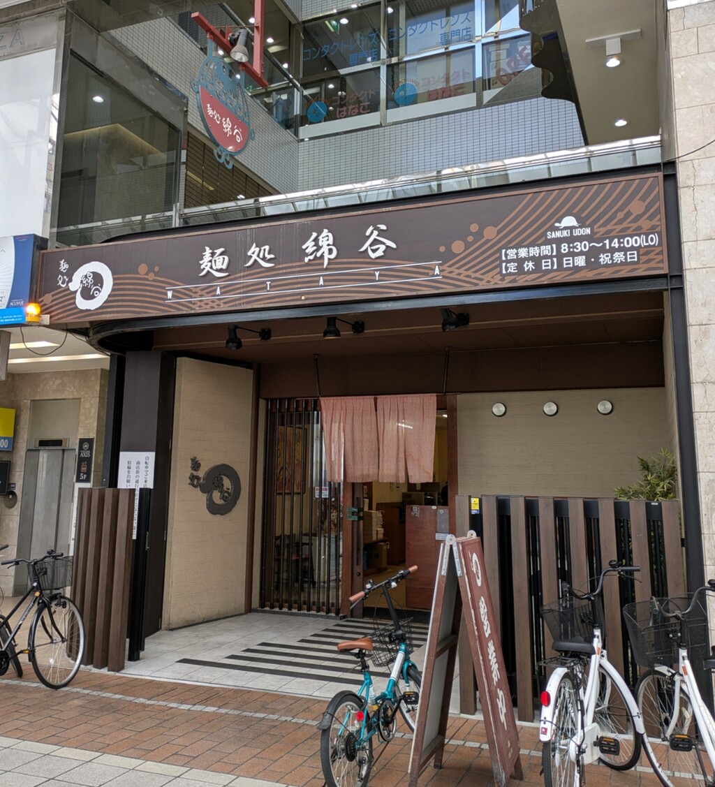 PXL_20250214_022004524