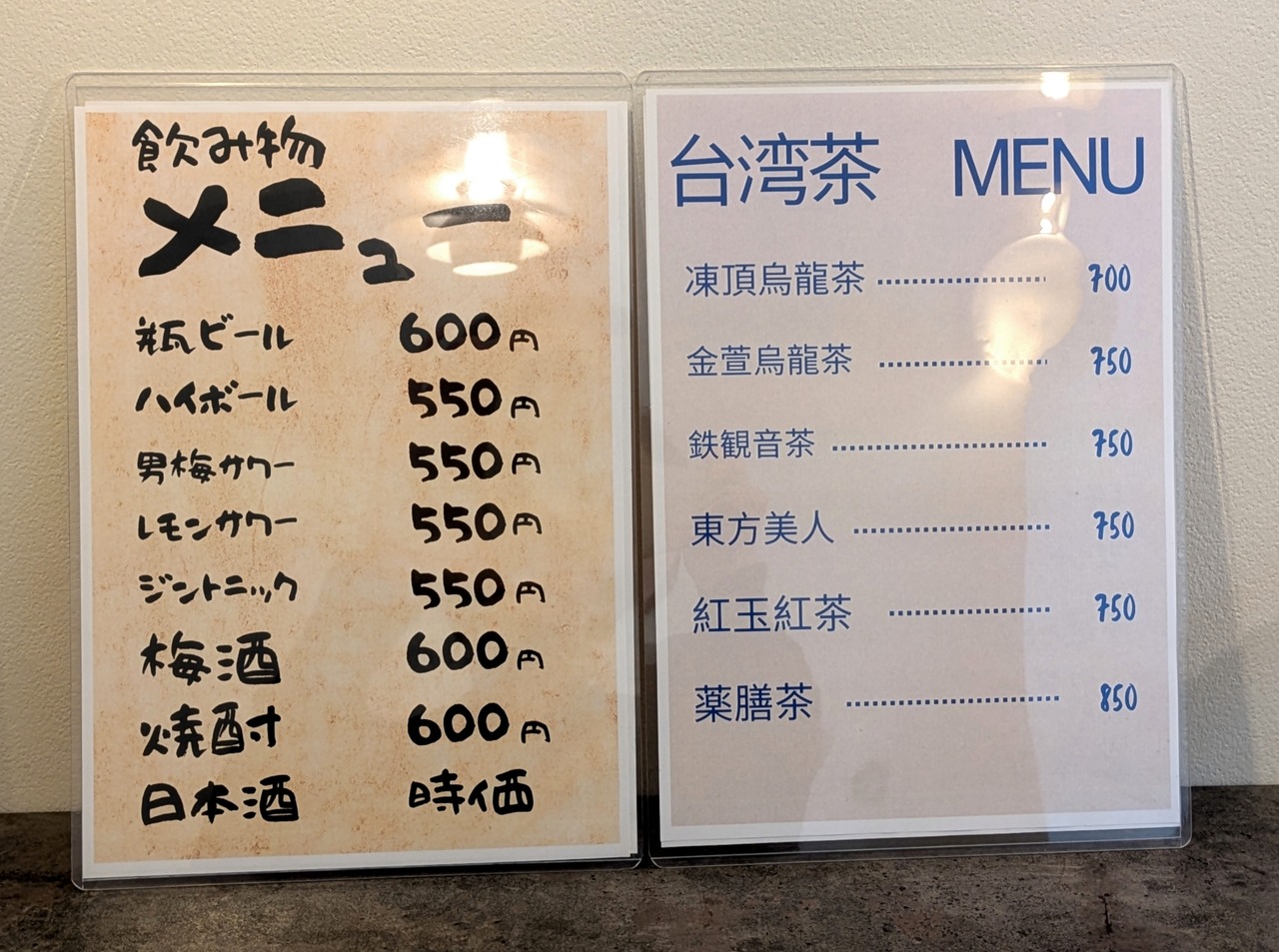 ORIGINAL