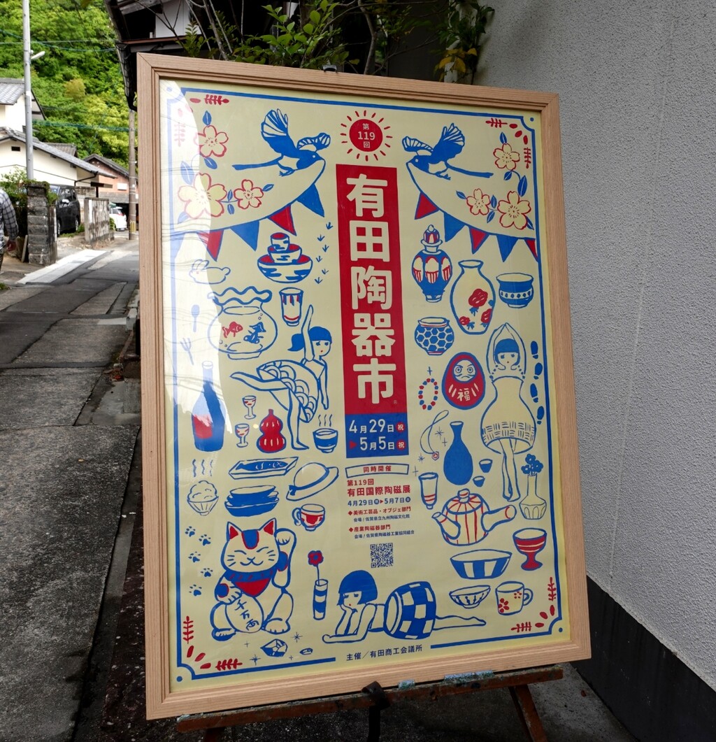 DSC01201