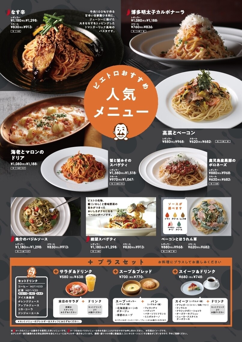 20221004allstar_nishi