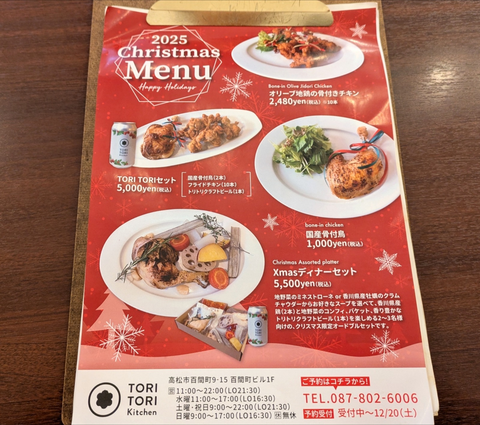 Polish_20251208_160139893