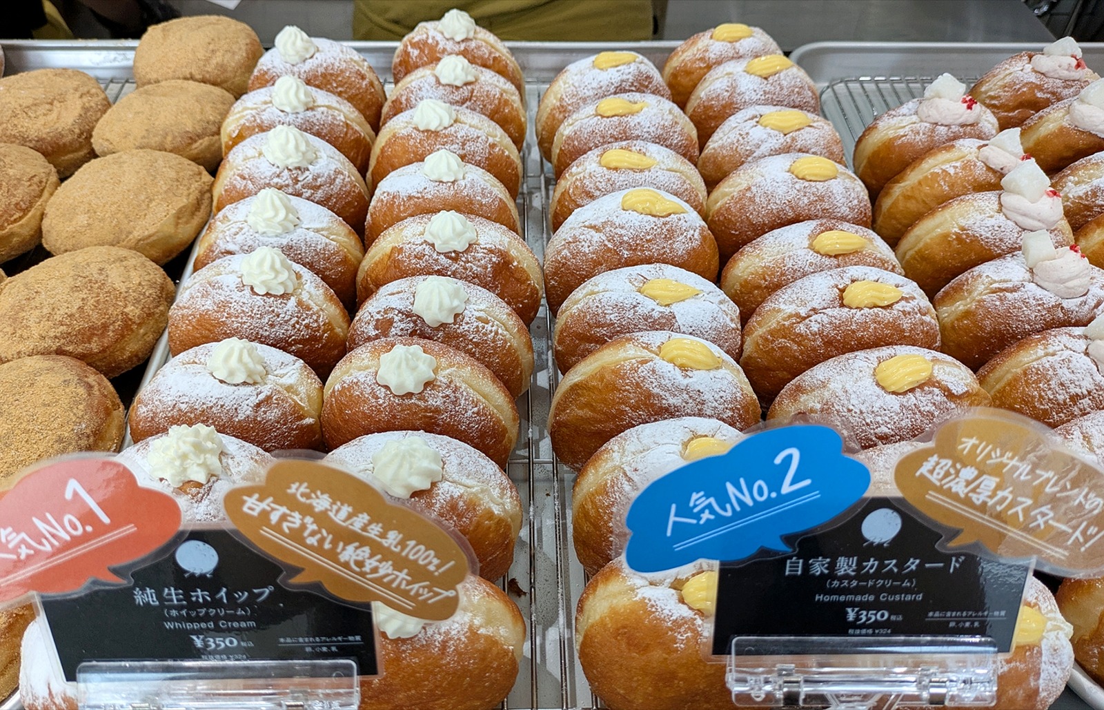 MILK DO dore iku?（ミルクドドレイク）屋島店 高松市 オープン