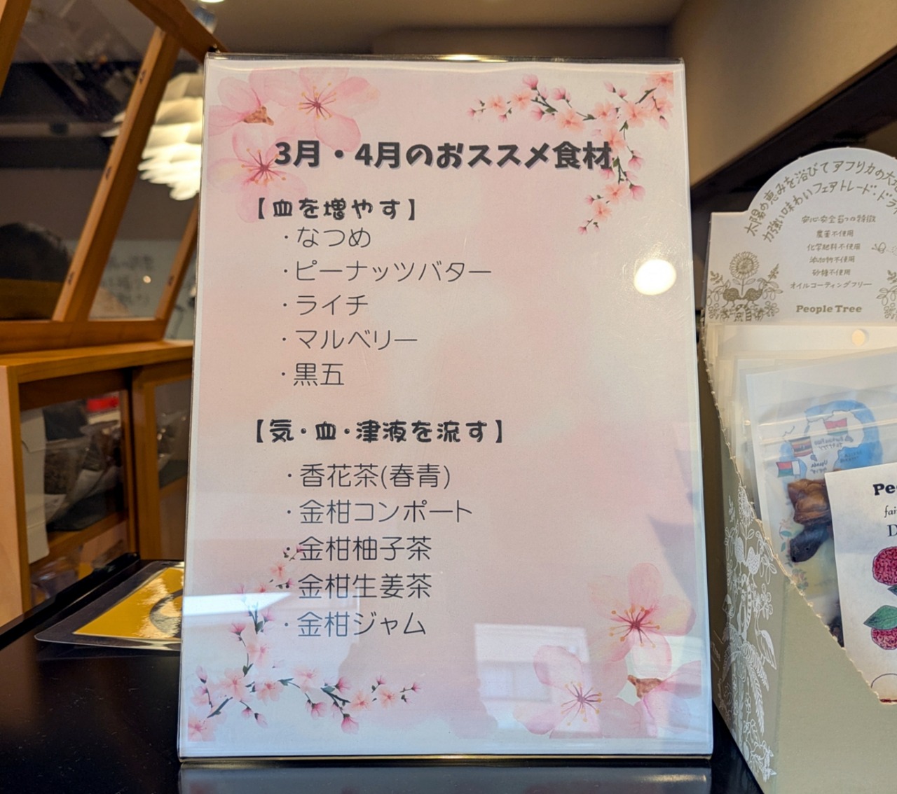 PXL_20250324_053205701