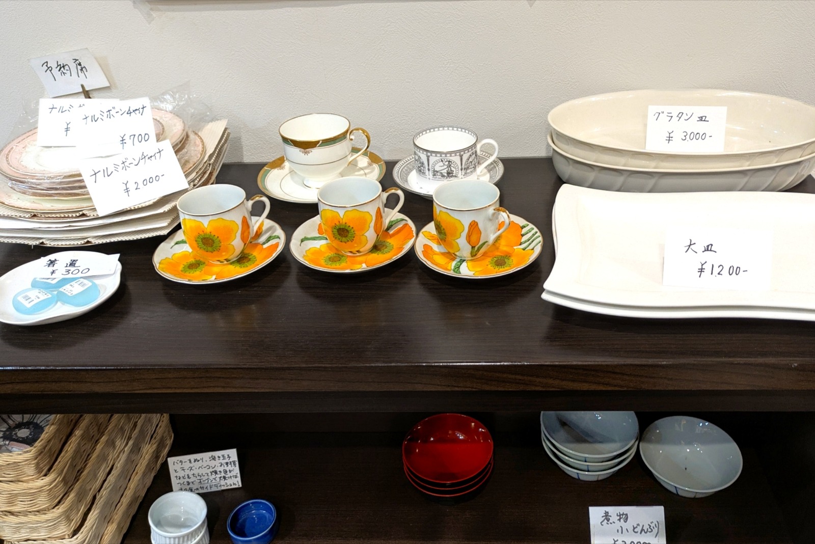 Polish_20260429_104712625