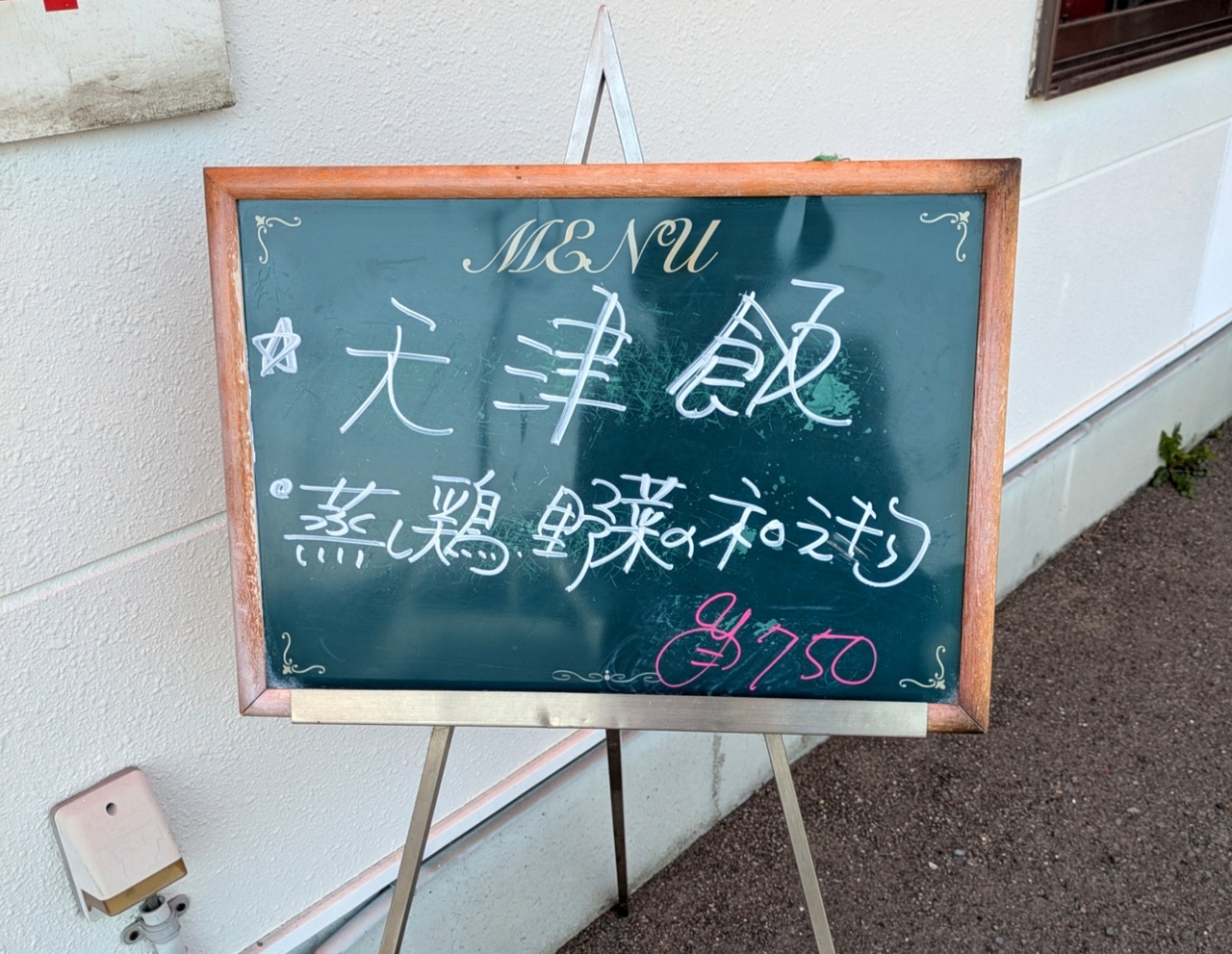 PXL_20250321_025325251