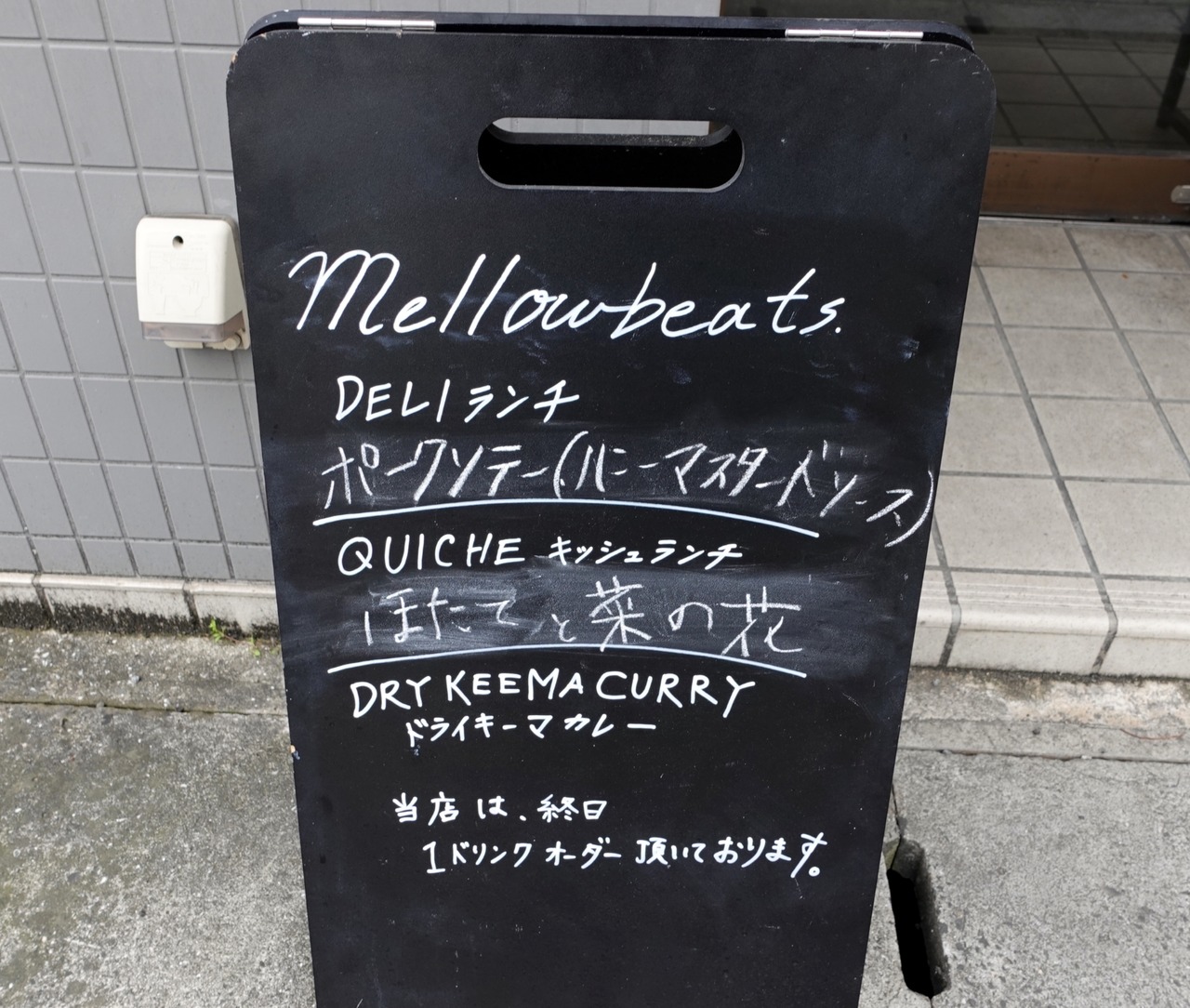 DSC09569