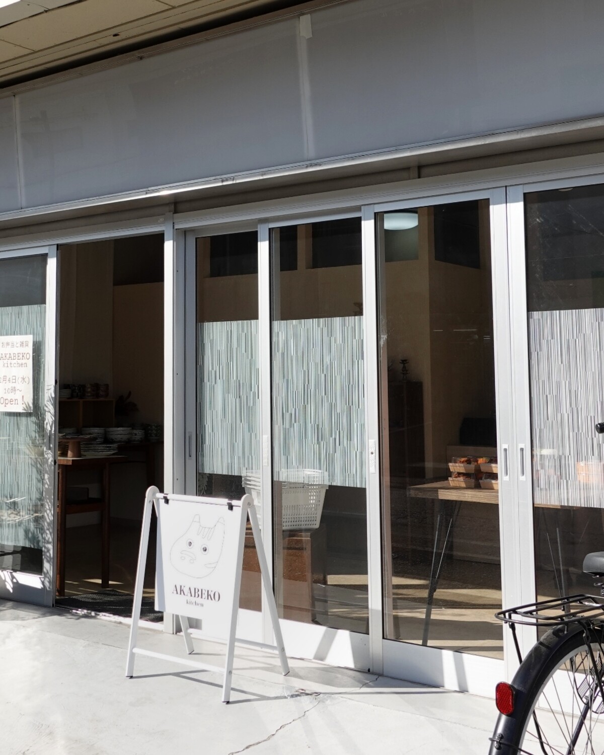 Polish_20260204_133607822