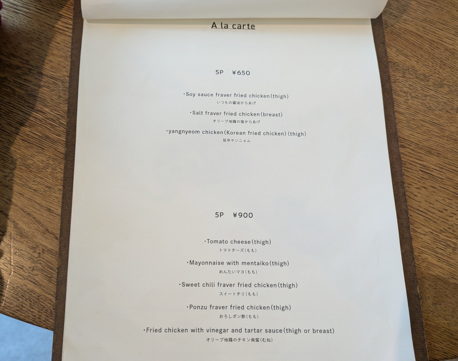 Polish_20251208_160449147