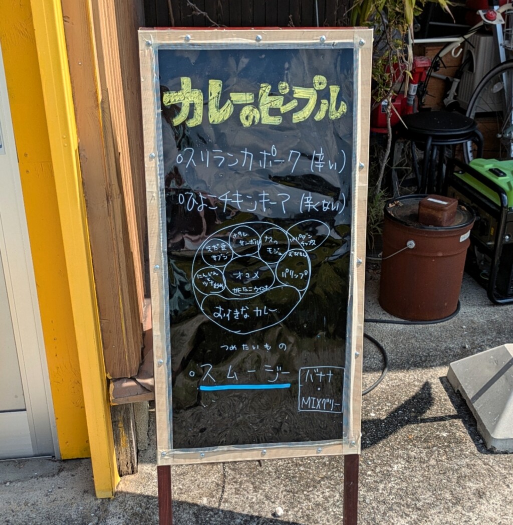 PXL_20240913_020821845