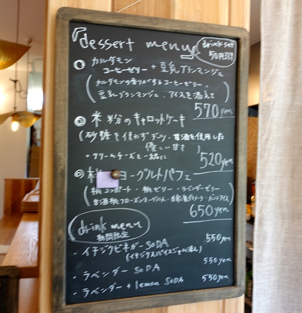 DSC04583