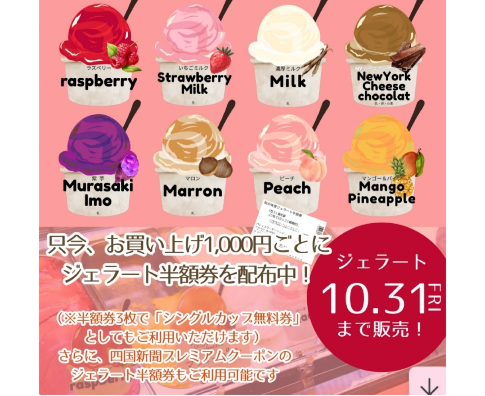 GridArt_20251008_212602589