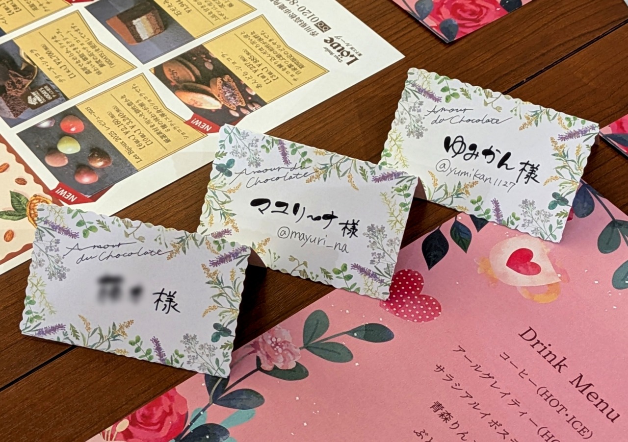 ぼかし丸_20250124_193703