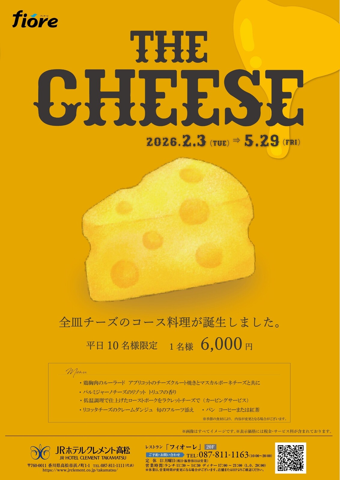 Polish_20260206_163414663