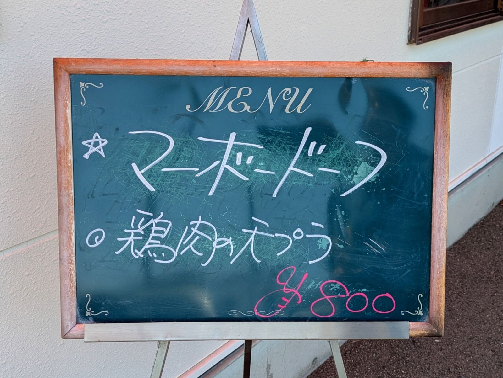 Polish_20260408_135454333