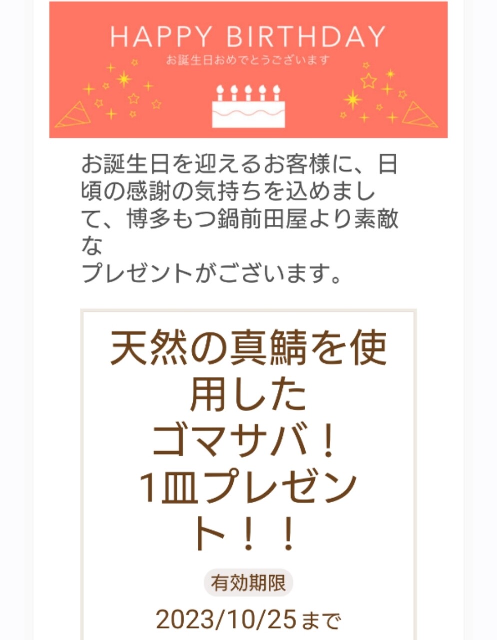 Screenshot_20230925-181155