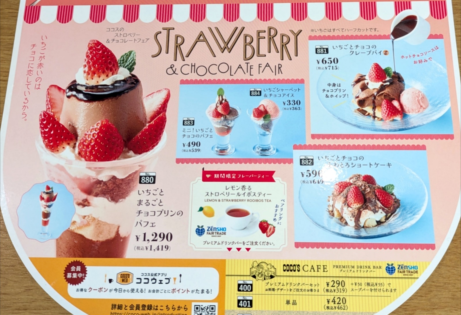 Polish_20260130_123637049