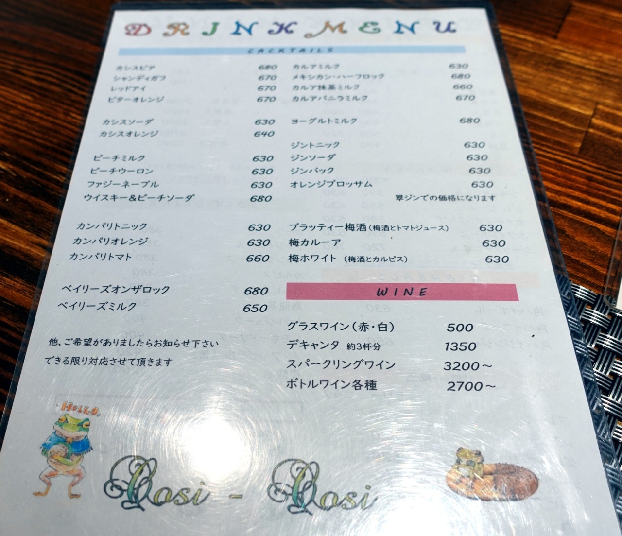 DSC05142_20230930065718866