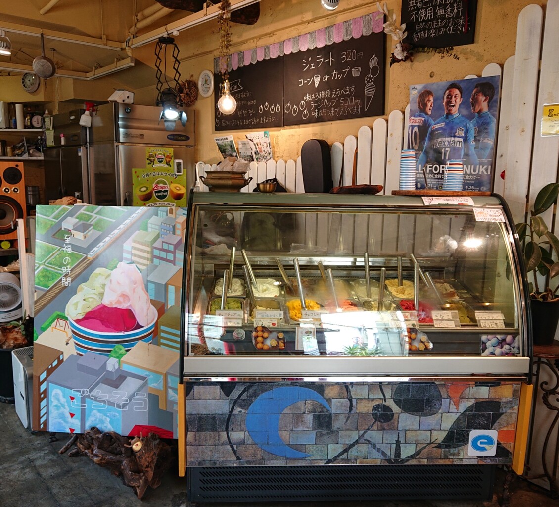 ジェラテリア Toitoitoi 高松市 マユリ ナの暇つぶし 香川と福岡 食べ歩き ジェラテリア Toitoitoi 高松市 マユリ ナの暇つぶし 香川と福岡 食べ歩き