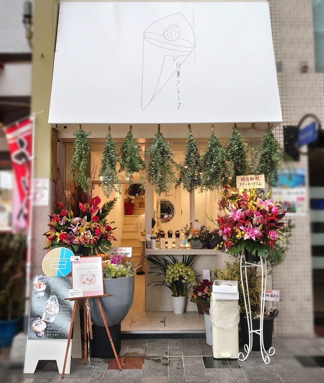 1606716068953_plus
