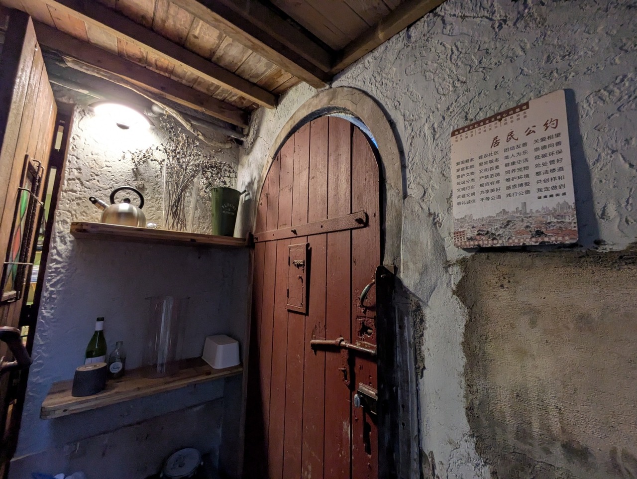 PXL_20250315_091528474