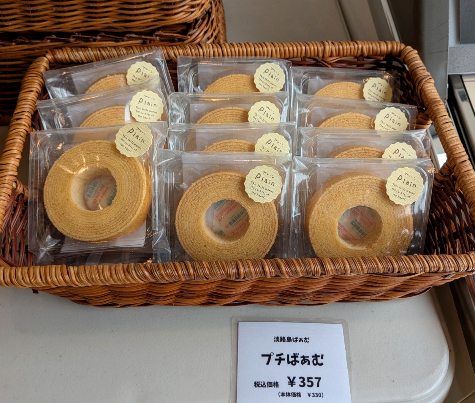 Polish_20260405_114838650