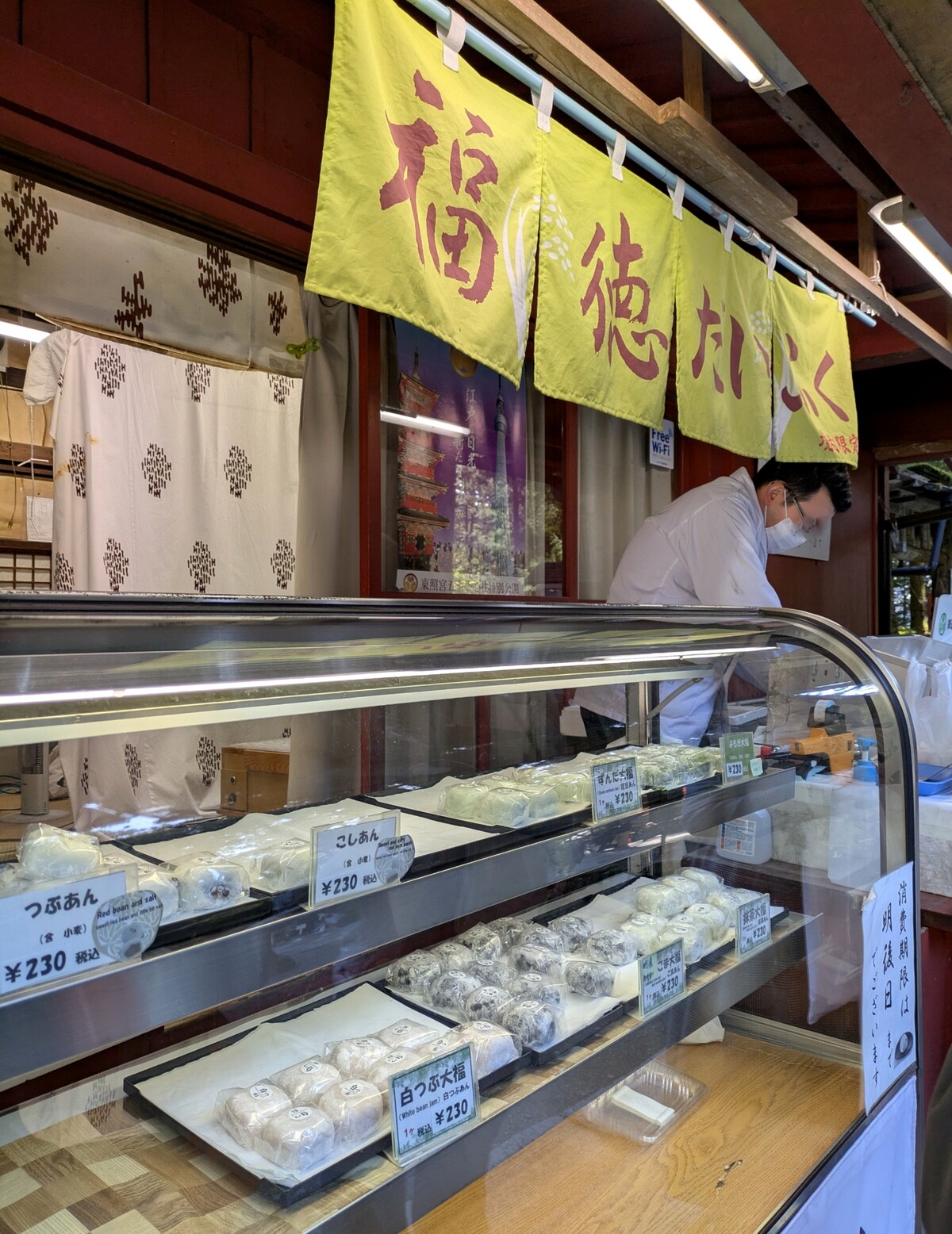 PXL_20251104_041146145