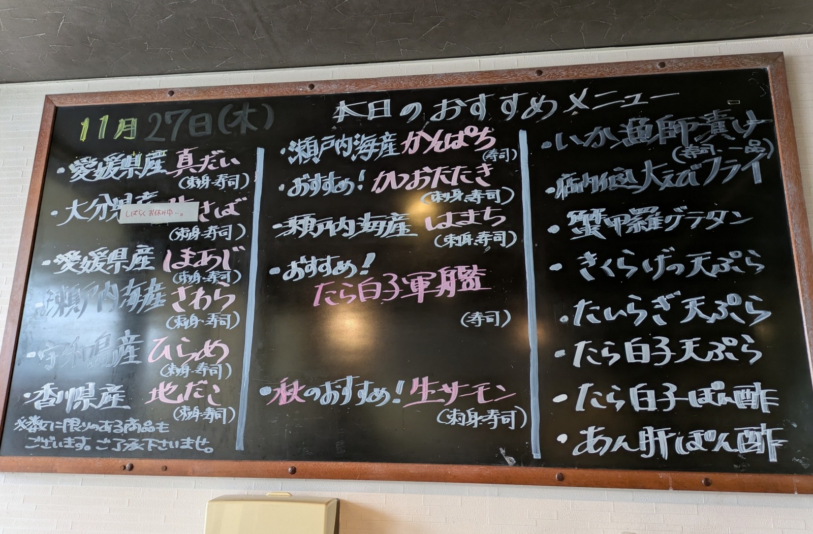PXL_20251127_033909955