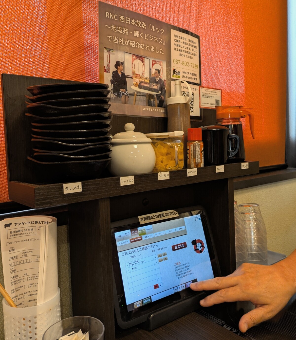 PXL_20250910_020728614