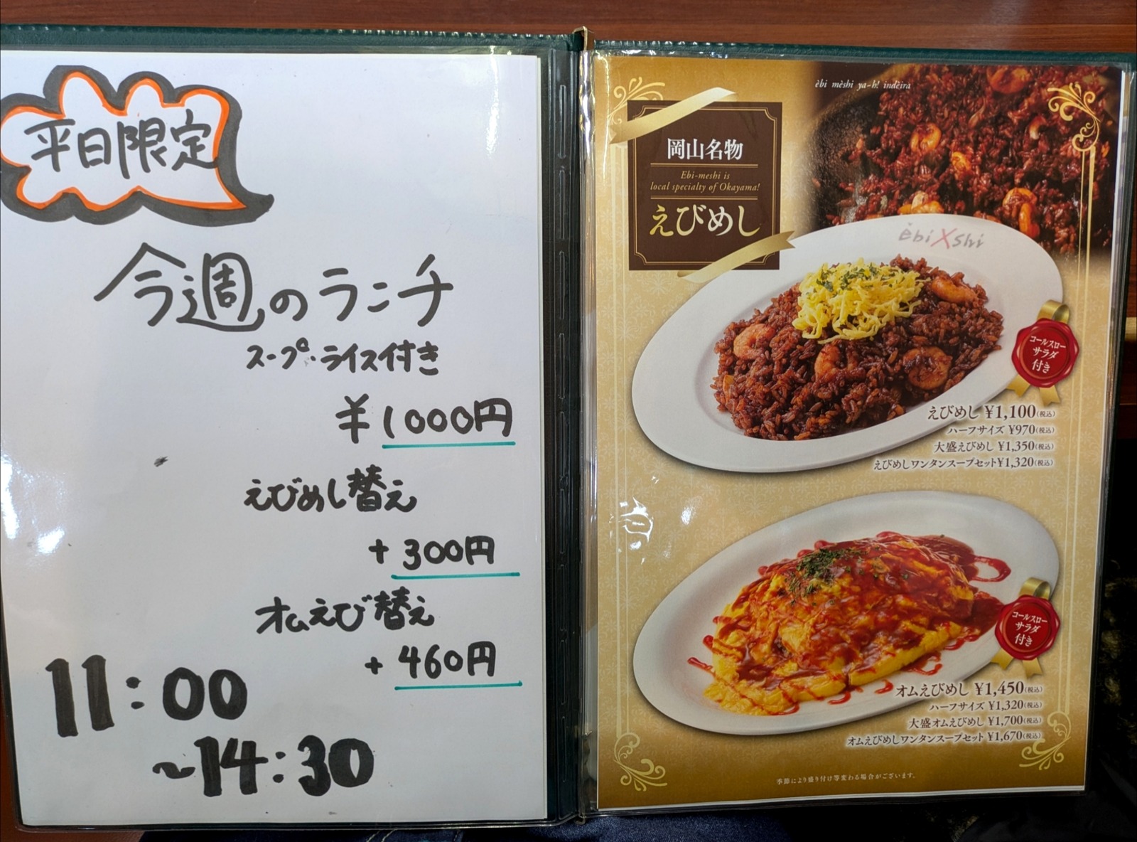 Polish_20260104_185323612