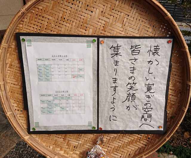 DSC_4370_20191221201345379