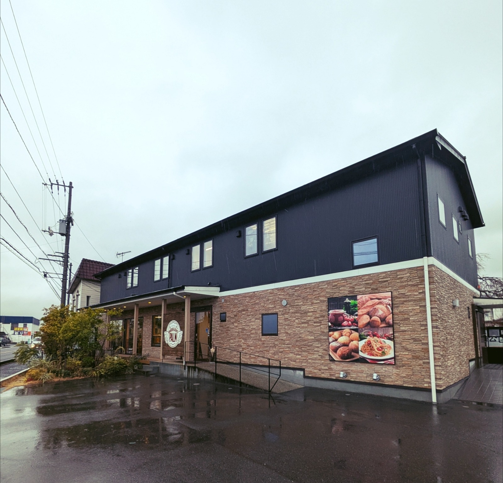 Polish_20260225_120331233